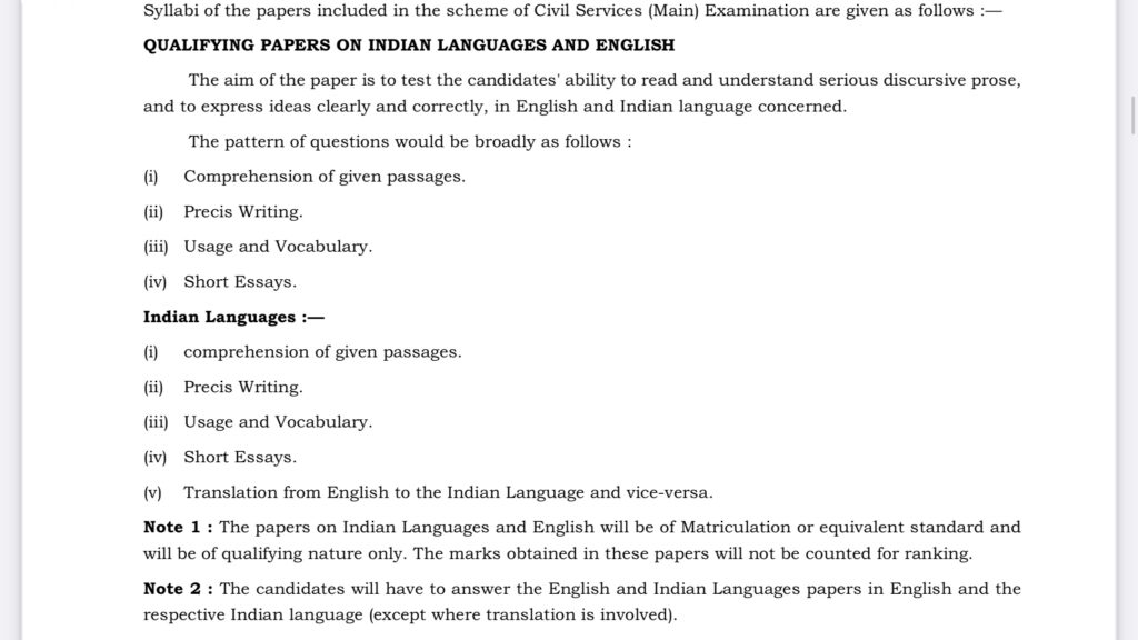 UPSC CSE Mains Syllabus Qualifying Paper